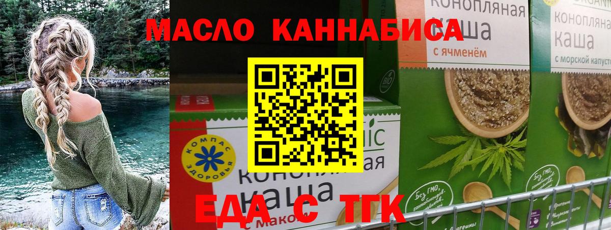 Canna-Cookies конопля Казань