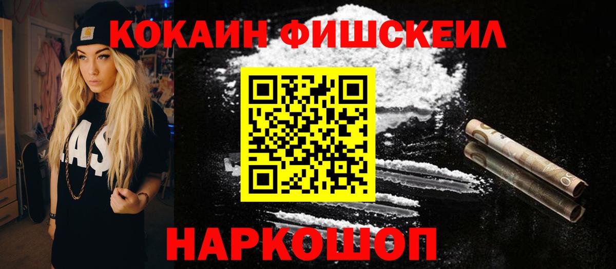 Казань  купить наркотик  Вход с VPN  Кокаин Колумбийский  Cocaine 