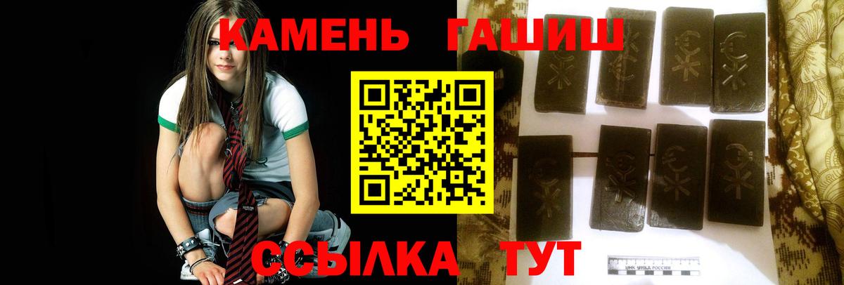 ГАШИШ Изолятор Казань