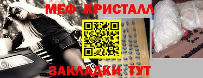 мефедрон VHQ Кумертау