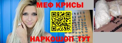 мефедрон VHQ Кумертау