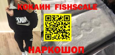 мефедрон VHQ Кумертау