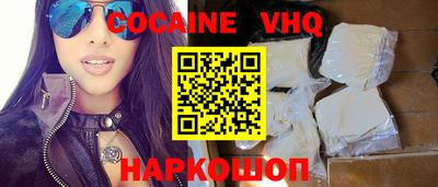 мефедрон VHQ Кумертау