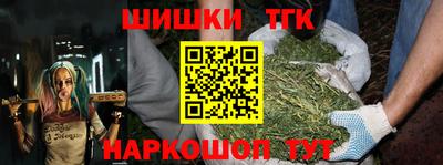 меф Кунгур