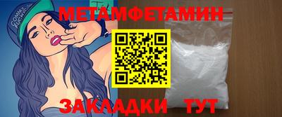 мефедрон VHQ Кумертау