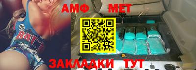 меф Кунгур