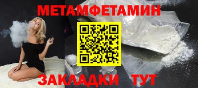 мефедрон VHQ Кумертау