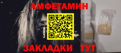 меф Кунгур
