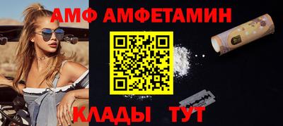 мефедрон VHQ Кумертау