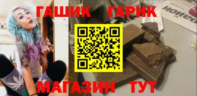 меф Кунгур