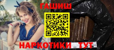 меф Кунгур