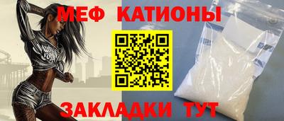 мефедрон VHQ Кумертау