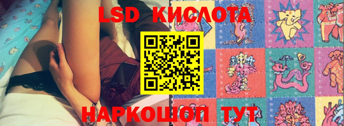 ЛСД экстази кислота  Лсд 25 экстази кислота  LSD-25 экстази  ссылка на мегу зеркало  Вход с VPN  Казань 