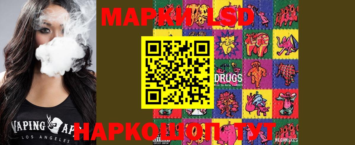 LSD-25 экстази ecstasy Казань