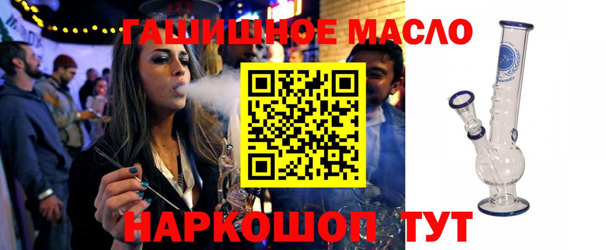 Дистиллят ТГК концентрат  Вход с VPN  Дистиллят ТГК вейп с тгк  Казань 