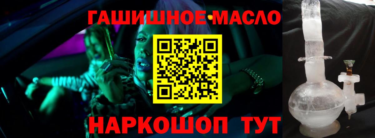 ТГК Wax Казань