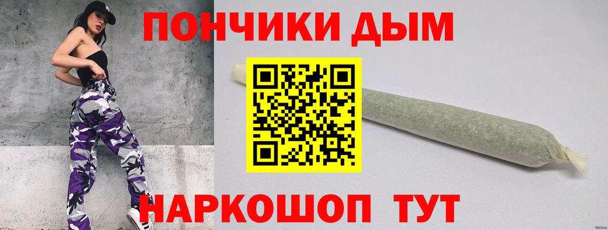 Каннабис Amnesia  Каннабис ГИДРОПОН  Вход с VPN  Казань  Каннабис Ganja 